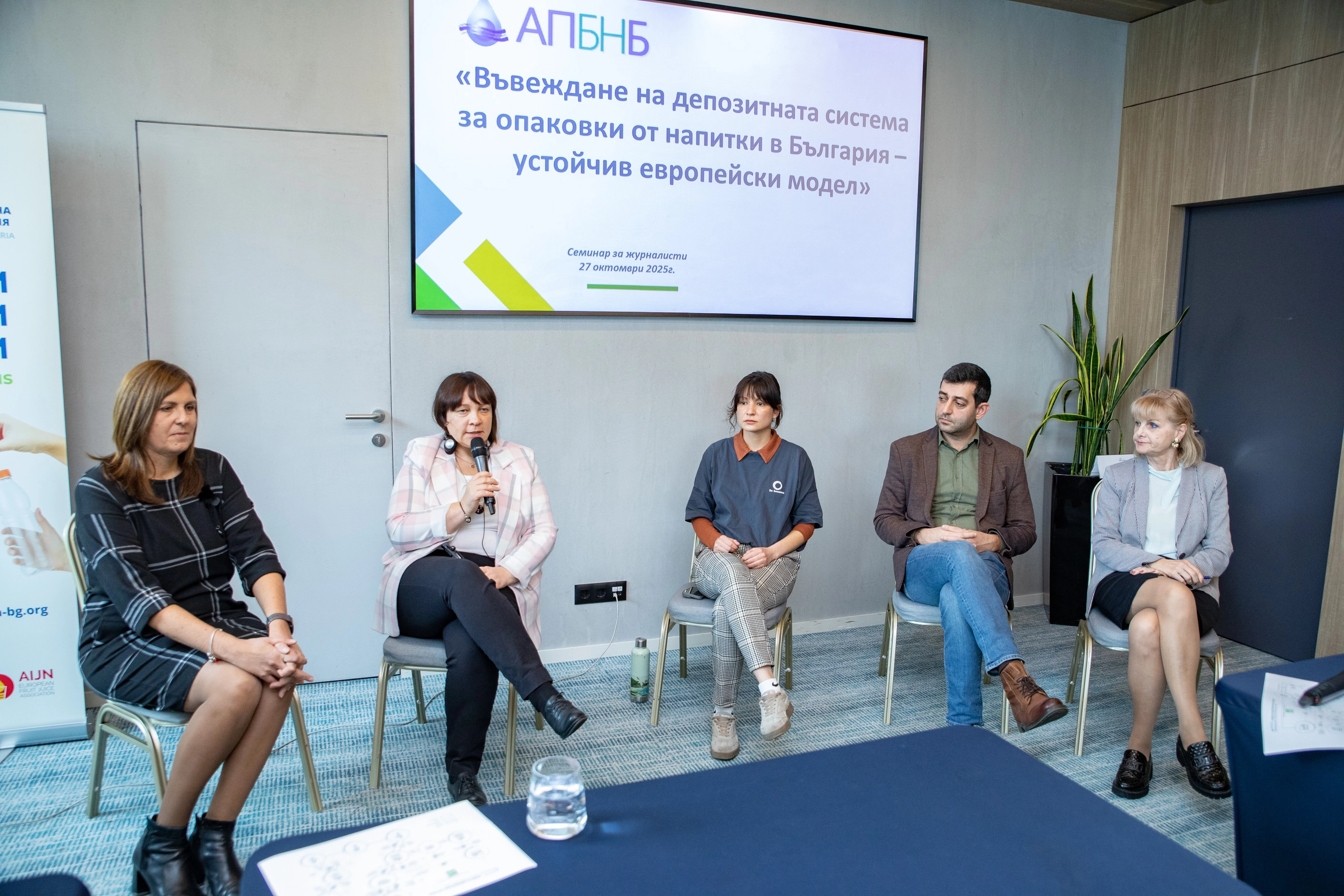 Депозитна система за пластмасови опаковки от бутилки, управлявана от индустрията, е най-ефективният модел прилаган в Европа