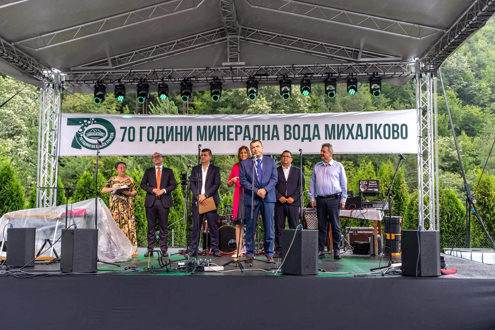 Минерална вода „Михалково“ отбеляза 70-годишен юбилей
