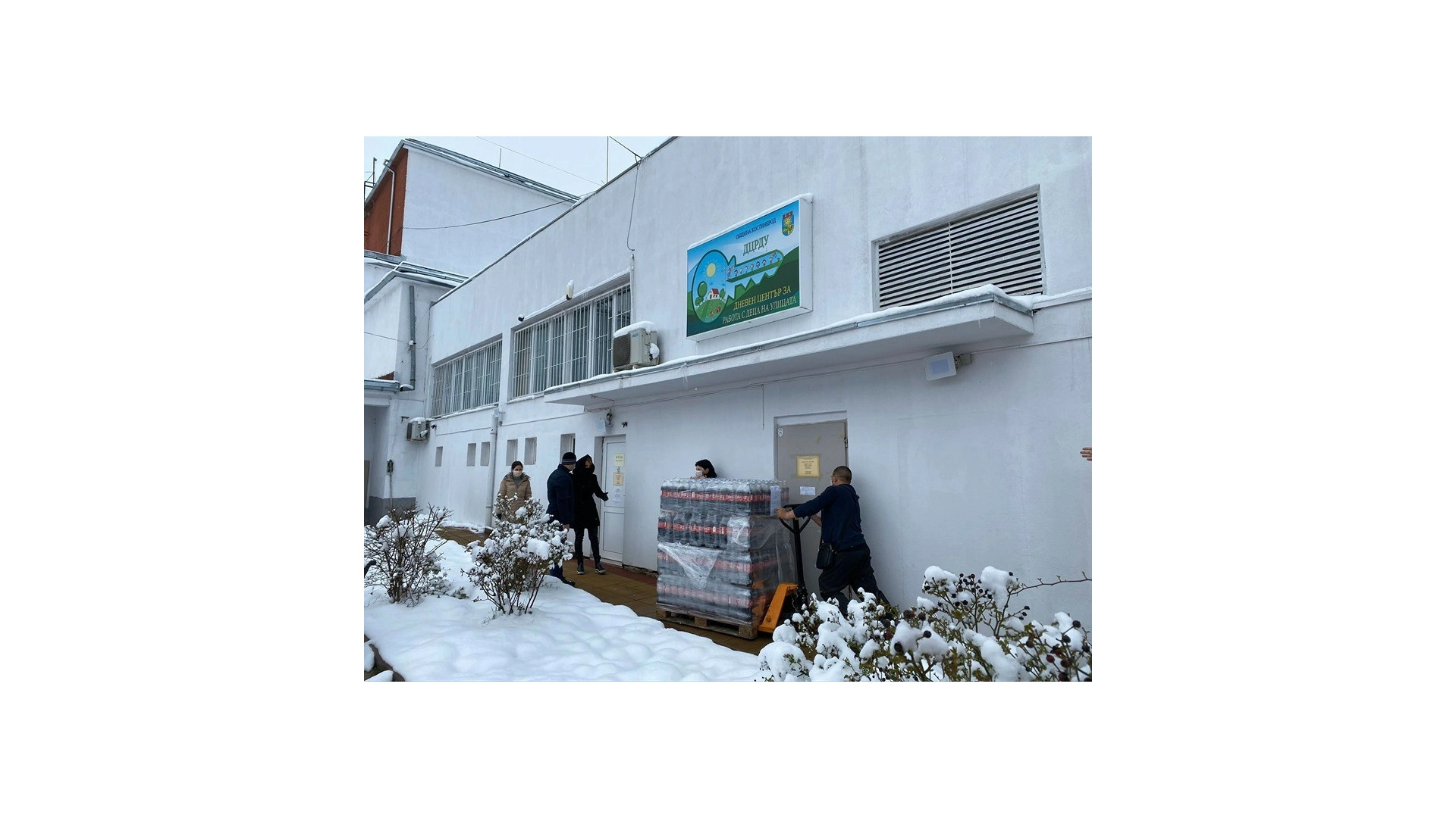 ОБЩИНА КОСТИНБРОД ПОЛУЧИ ПРОДУКТИ ЗА ХОРАТА В НУЖДА