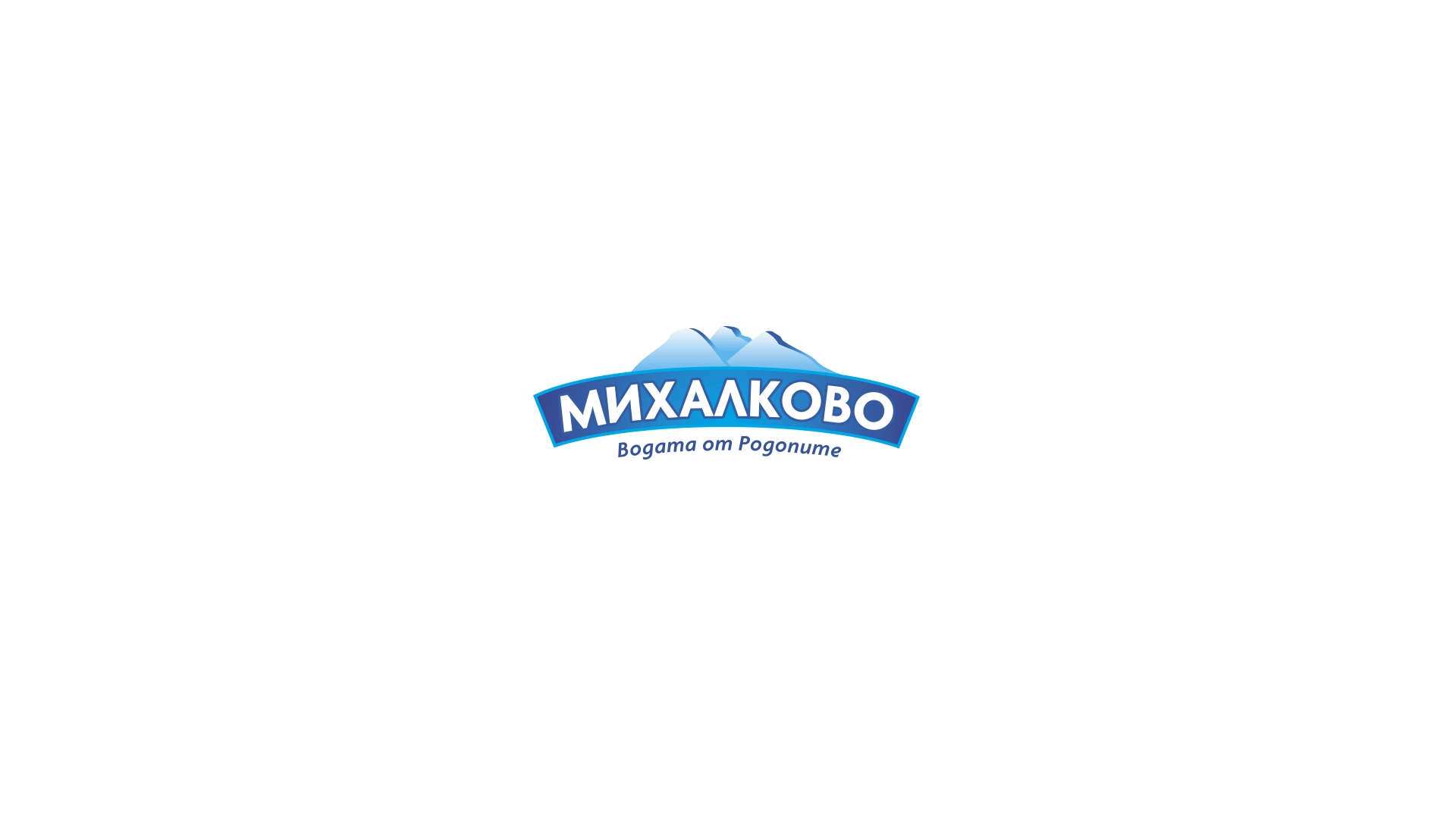 МИХАЛКОВО С ОТГОВОРНА СОЦИАЛНА ПОЛИТИКА И В ПОМОЩ В БОРБАТА С COVID-19