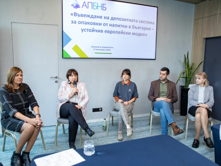 Депозитна система за пластмасови опаковки от бутилки, управлявана от индустрията, е най-ефективният модел прилаган в Европа