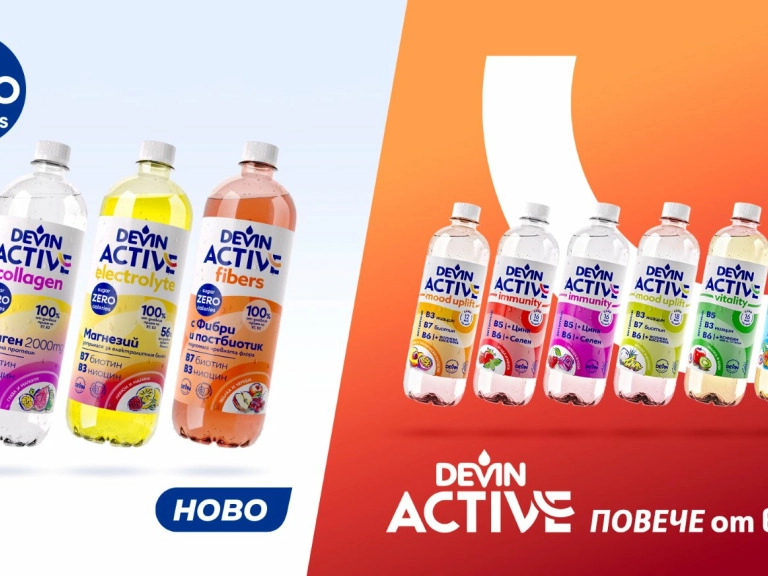 DEVIN лансира Active – нова серия за активна хидратация с първа по рода си напитка с фибри
