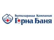 БУТИЛИРАЩА КОМПАНИЯ - ГОРНА БАНЯ ООД