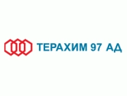 ТЕРАХИМ 97 АД